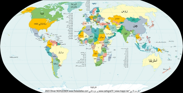 Urdu World map HD